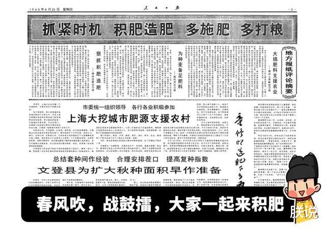 朕说 西方人嫌弃的这坨东西，曾是中国人的致富法宝，至今仍在医学界发挥余热
