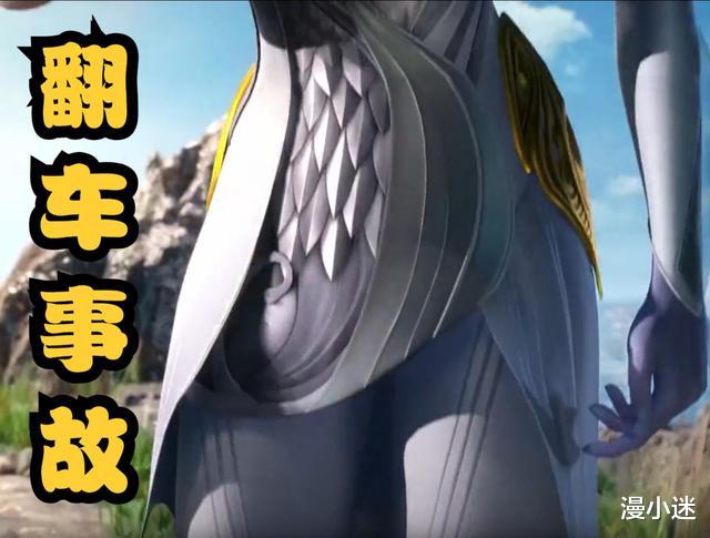 小舞|斗罗大陆：小白初次登场，发生大型翻车事故，“胖次”出来了