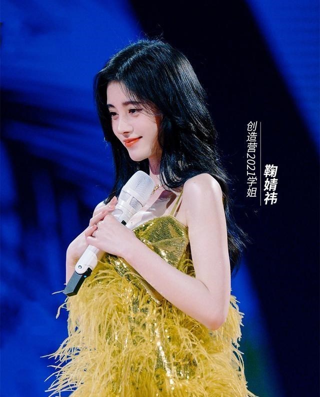 鞠婧祎|《创4》情商最低的嘉宾？邓超也圆不回，大写的尴尬