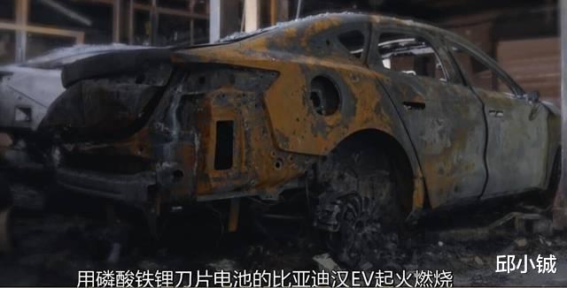 威海 冒着被BYD起诉的风险，来谈谈比亚迪汉EV对撞起火事件！