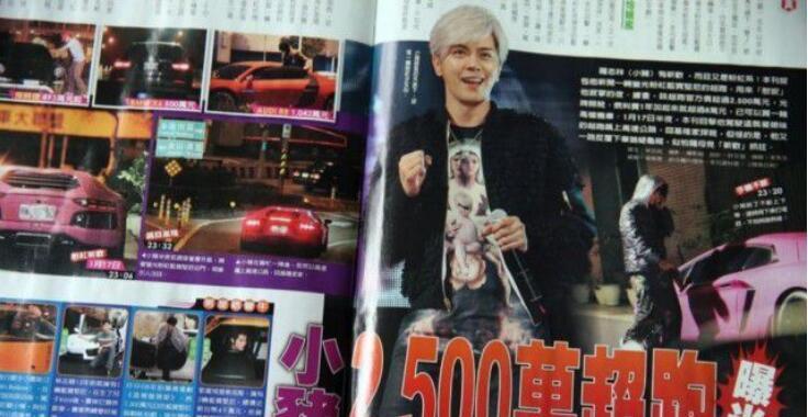 育妈计|罗志祥财务状况堪忧？被曝卖掉500万超跑，经纪人称只是改车色