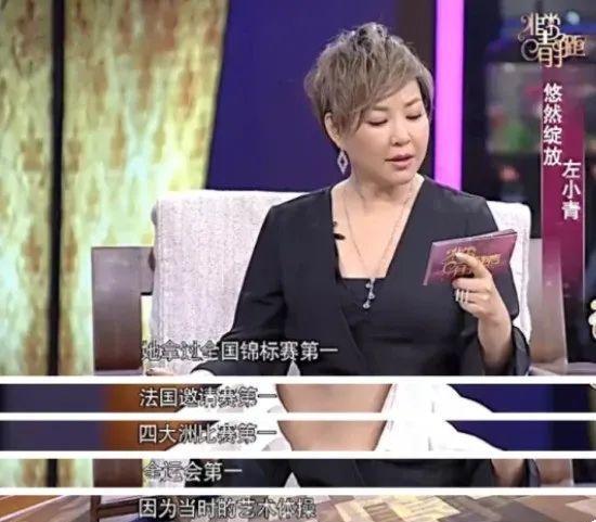 左小青|官宣离婚！父女恋撑不下去了？