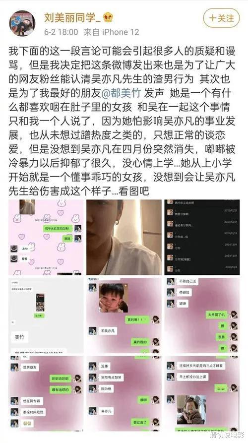 郑爽|2021年末总结：这些”瓜“，你都吃过了吗？