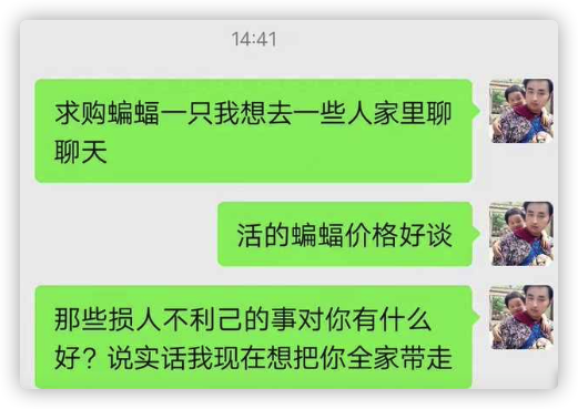 曝网红外卖员诈骗,建群要捐款收入数十万,被老乡揭发反威胁对方