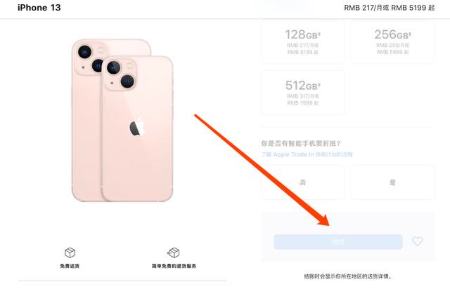 GPU|iPhone 13难抢还贵？这三个超值爆款才是中秋节换机最优选