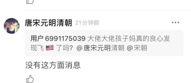 郑爽|郑爽独自飞广州目的疑似曝光，张恒好友曝女方遭多重打击难逃一劫