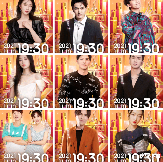 芒果台|芒果台双11晚会阵容公开，对标隔壁猫晚，《哥哥》《姐姐》成嘉宾主力军！