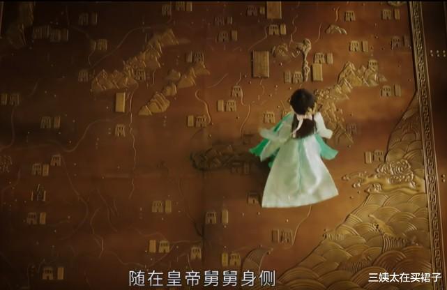 三姨太在买裙子|想要成功的女人，都需要从王儇身上，学习这4个特质