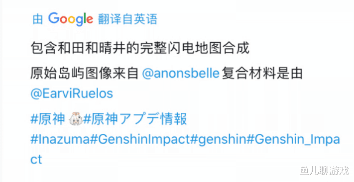 雷神|原神:雷神技能曝光,大招20S站场主C,强度和“双神”有差距