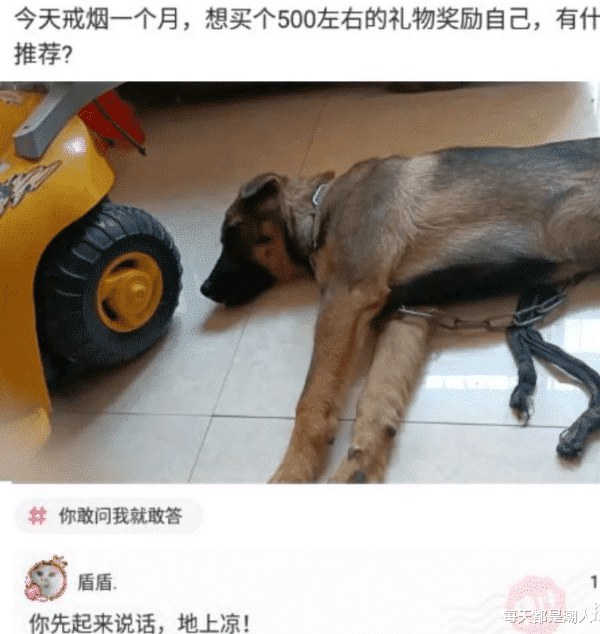 每天都是潮人|来东北开演唱会，不得不穿上最厚的棉袄