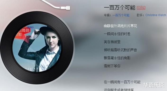 女孩|网络热歌也不全是糟粕！盘点20年来十首值得回味的网络歌曲