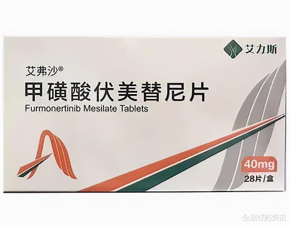 伏美替尼一线治疗EGFR敏感性突变肺癌的临床数据及不良反应