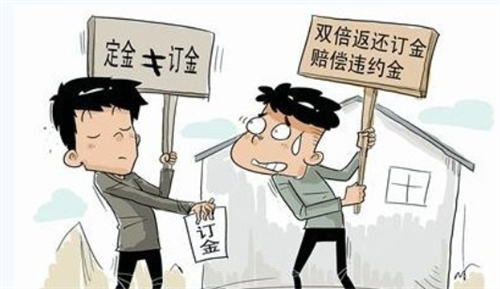 民法典|“定金”和“订金”有何区别？ 哪个能退钱