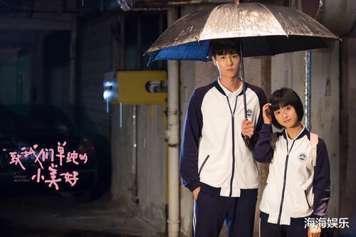 忽而今夏|堪称0差评的几部校园剧，男女主高颜值，你最喜欢哪一部？