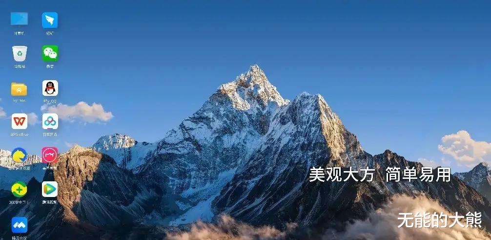 操作系统|鸿蒙系统靠边站，国产操作系统技术突破，银河麒麟加强版发布