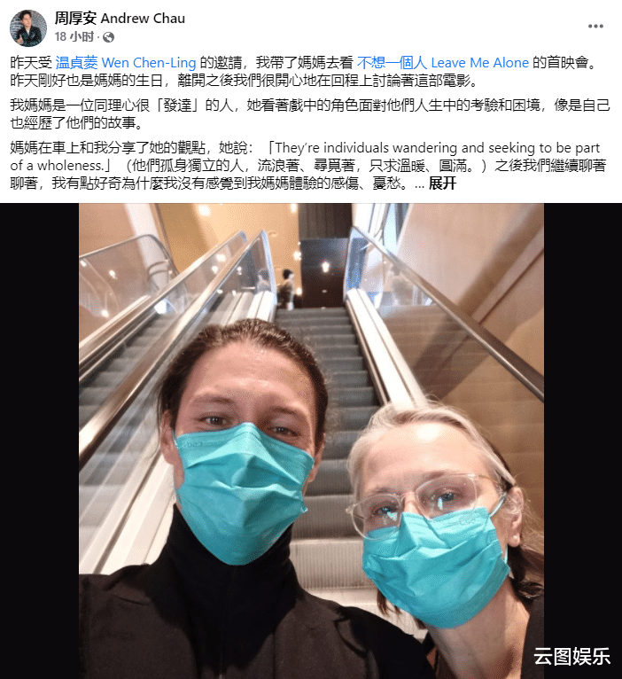 周华健|周华健外国妻子罕露面，与31岁儿子看电影庆生，61岁已满头白发