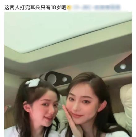 整容|明星把耳朵整成“精灵耳”，审美焦虑掀开最后一块“遮羞布”！