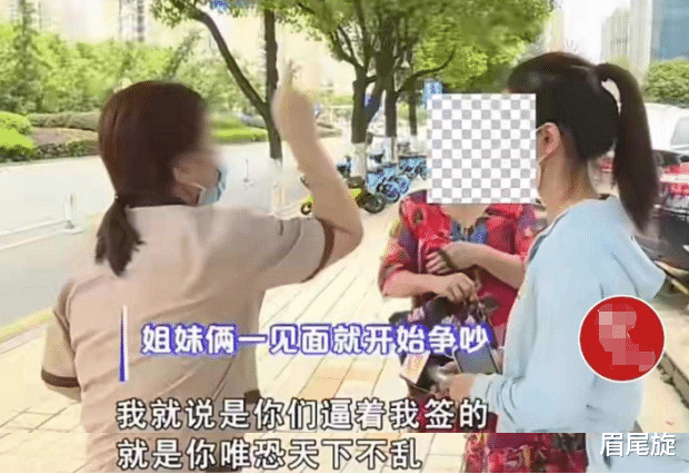 眉尾旋|89岁父亲痛斥小女儿不赡养，女儿称不公平，抱怨来自人的心理落差