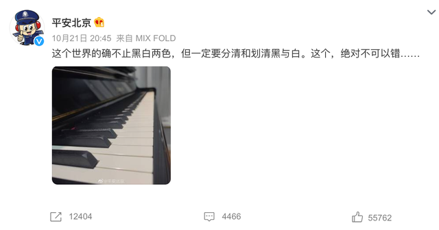 黄海波|又一男星“翻车”，一定要引以为戒，这5位明星个个都是自毁前程