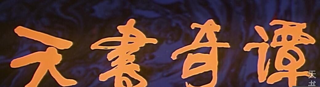 acgn漫评|中年人看动画片的感受