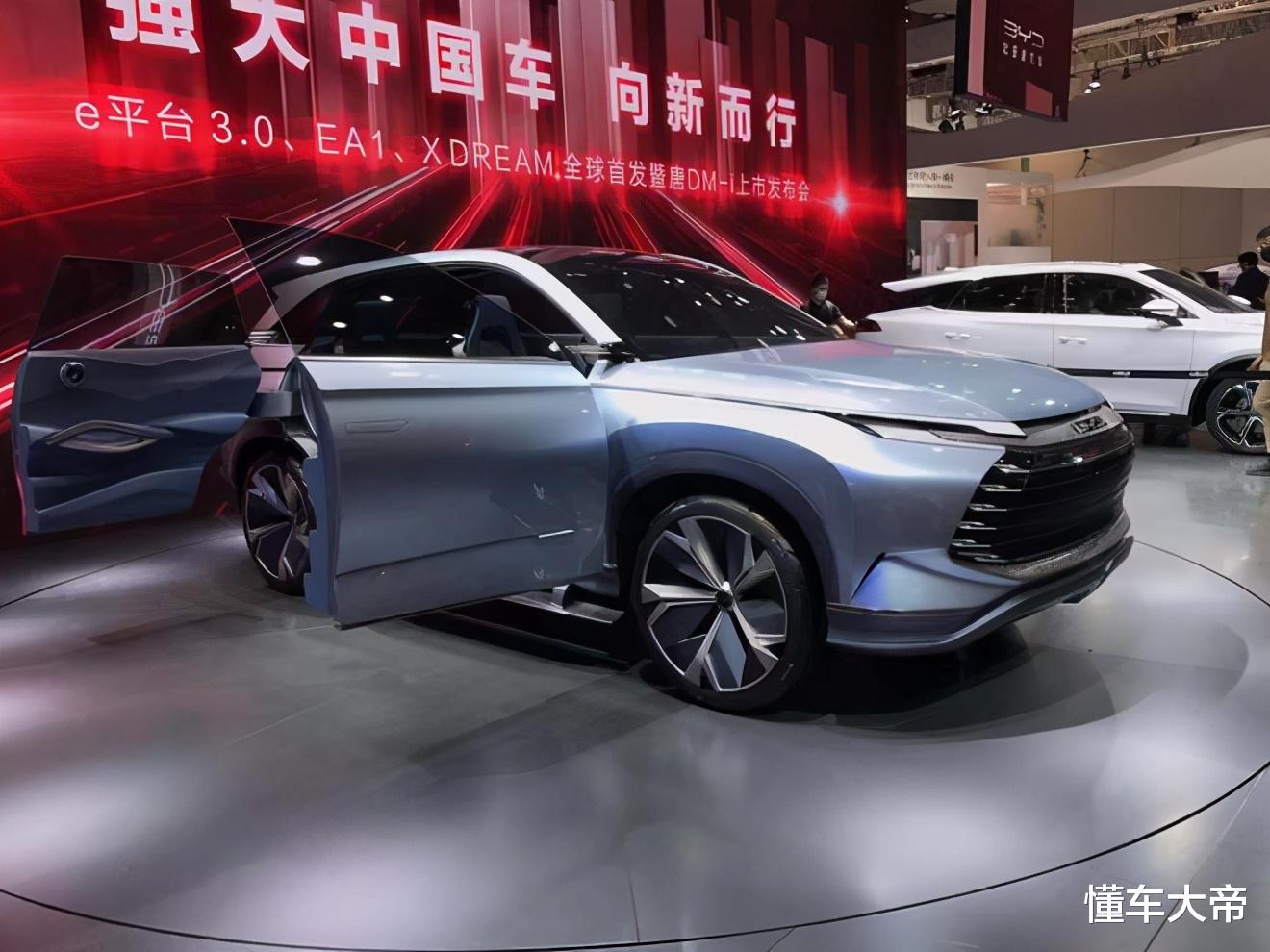 概念车|比亚迪X-DREAM概念车低调亮相上海车展，或为下一代唐原型车？
