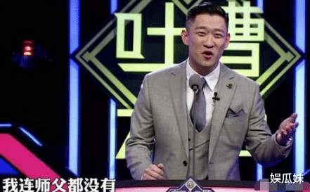 曹云金|曹云金怒了！深夜长文喊话郭德纲：师徒一场，非要赶尽杀绝？