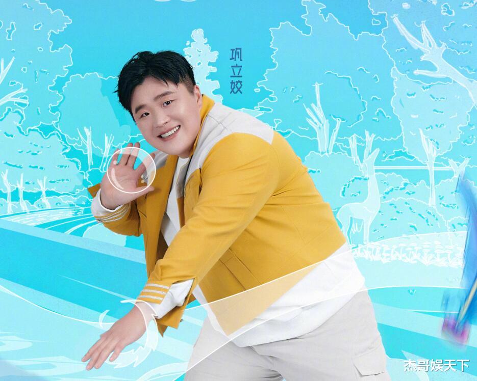 潜伏者|白鹿和秦霄贤的互坑太好笑，但整期节目结束后观众有点笑不出来了