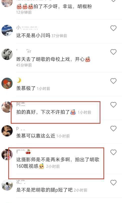 胡歌|网友晒与胡歌合照？1米85大高个，却被拍成了170的既视感