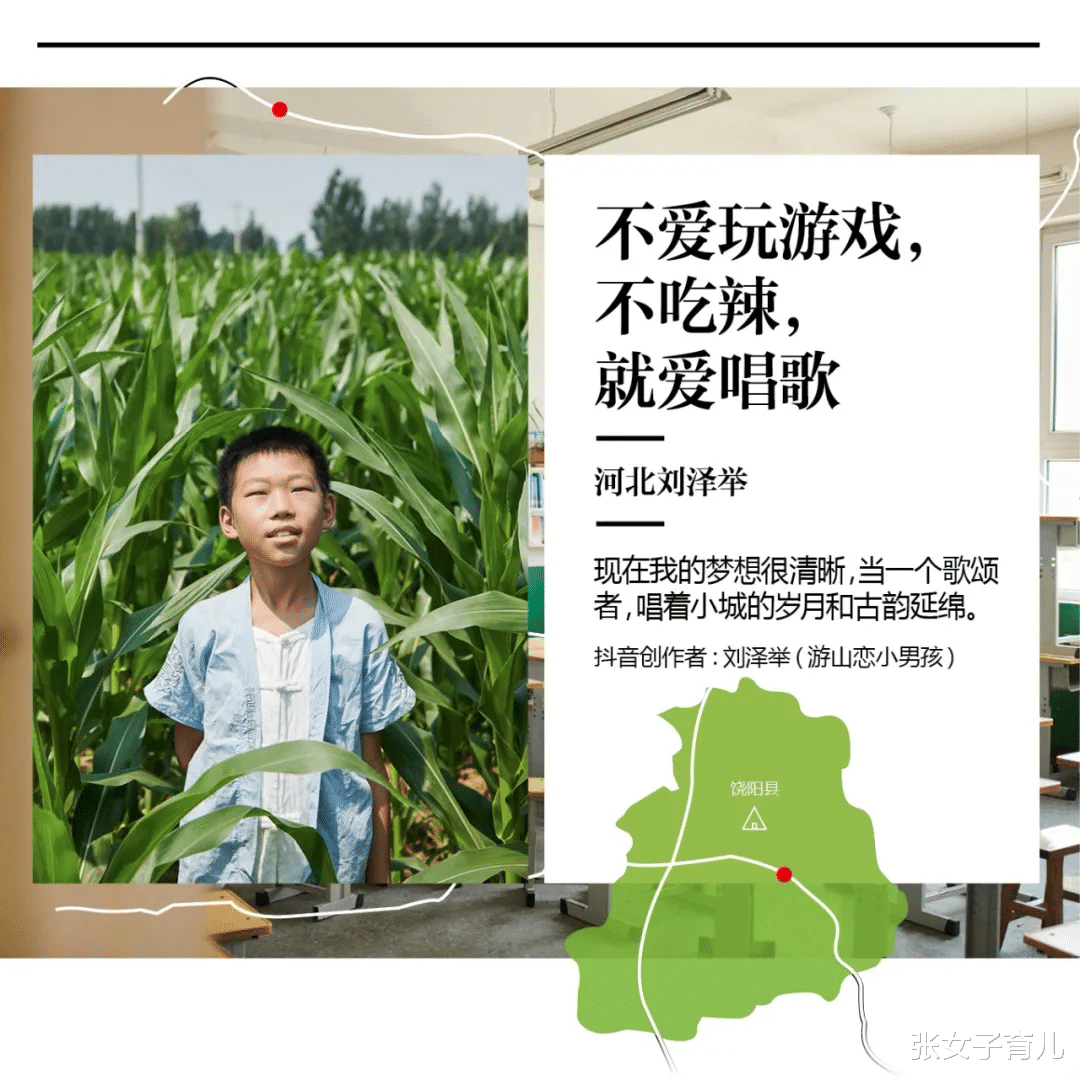 张女子育儿|好羡慕大凉山的“妞妞”们，能够遇到吉布小龙这样的老师