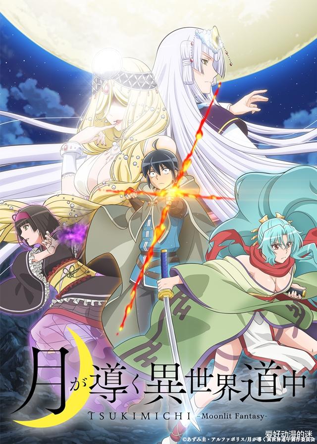 七月新番|这部七月新番设定略显俗套，实际表现却意外的不错