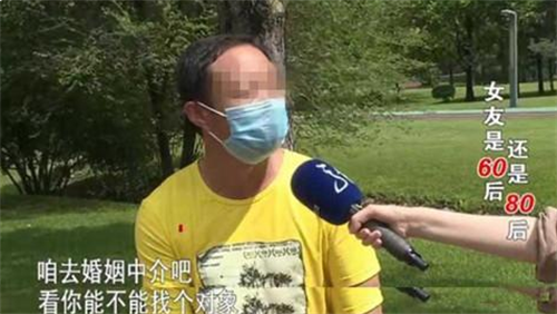 佳木斯35岁新郎结婚当天,发现80后新娘突变60后,他崩溃报警