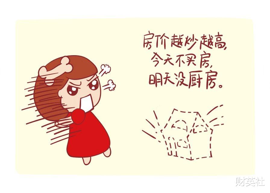 二手房|为什么在虚高的房价下，从不缺购房者？