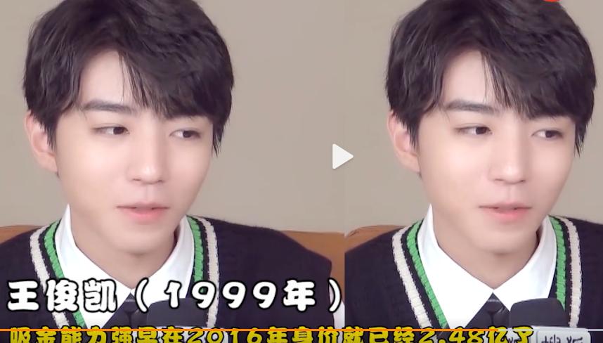 庄心妍|90后身价过亿的明星，易烊千玺5亿不算啥，奶茶妹妹身价无人能敌