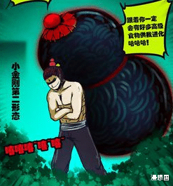 尸兄|尸兄里的葫芦娃到底是何方神圣啊？进化如此猛烈！