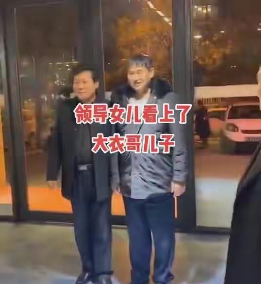 朱单伟|网传陈亚男被踢出局？朱单伟理发买新衣，被领导女儿相中做女婿？