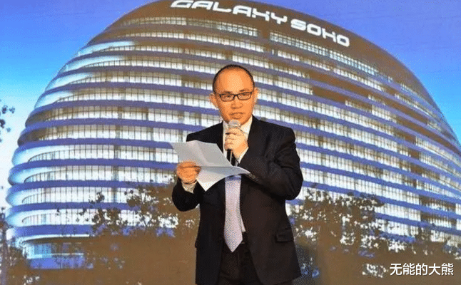 房地产税|SOHO偷税漏税被调查