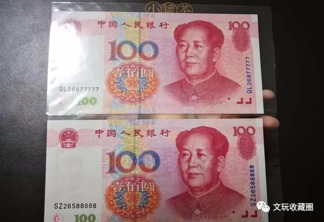 文玩|这张冠号“虎尾”100元纸币，出价2600元，找到就发财了！