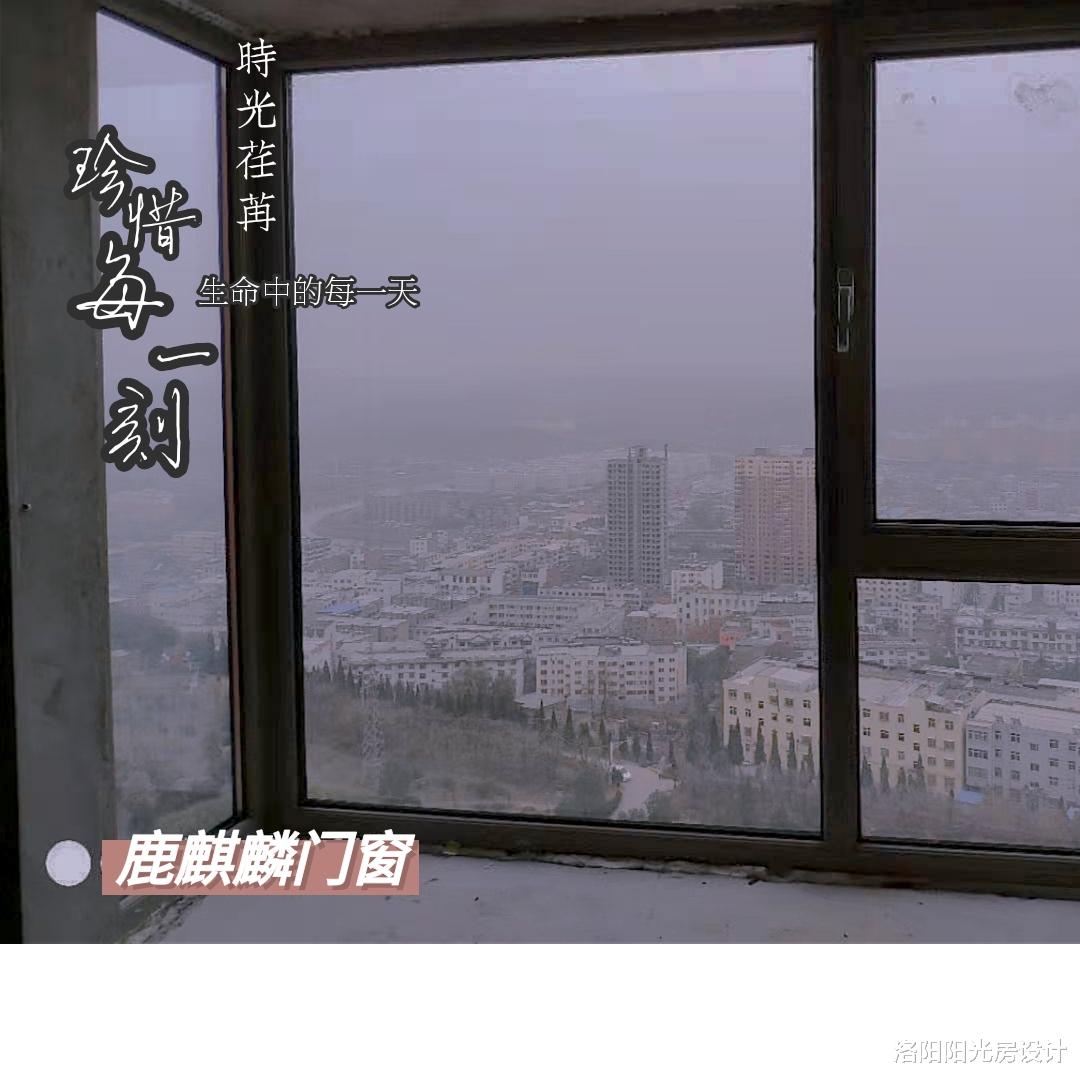 洛阳阳光房设计|高层都流行安装大玻璃阳台窗，户外吊装玻璃，安全事顶须注意