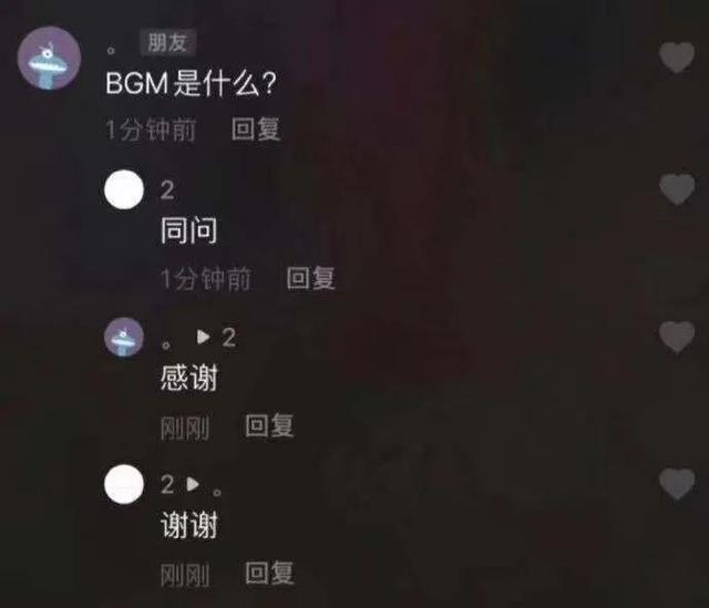 网易云音乐|人类理解能力的天花板，在互联网上究竟能离谱到什么程度？