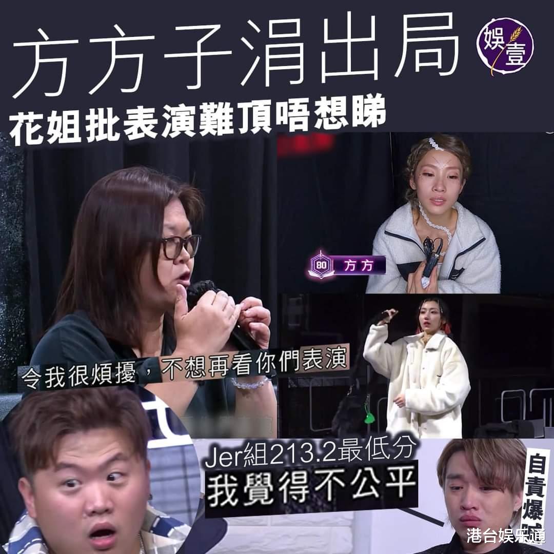 复仇者联盟4|用完即弃?Viutv《造星4》淘汰无观众缘选手,但她们当晚表现不差