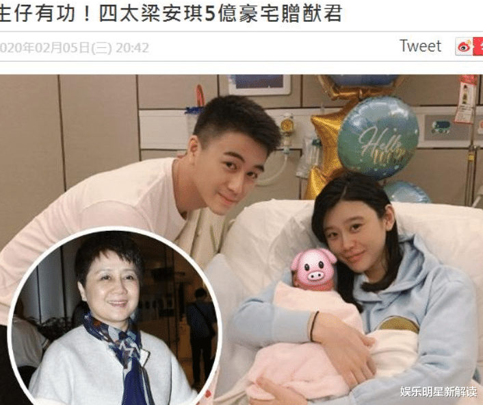 |豪门儿媳叫苦？奚梦瑶产后透露宝宝状况，自曝孕期承受很大压力