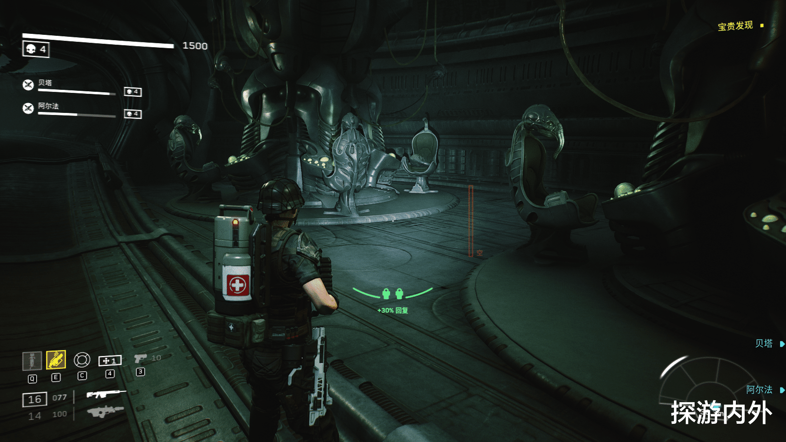 医生|【探游报告】组队杀虫《异形：火力小队》评测报告-适用1.0版