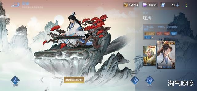 淘气哼哼|王者荣耀：很久没出新皮肤的英雄有哪些？当然，村长还是那个村长