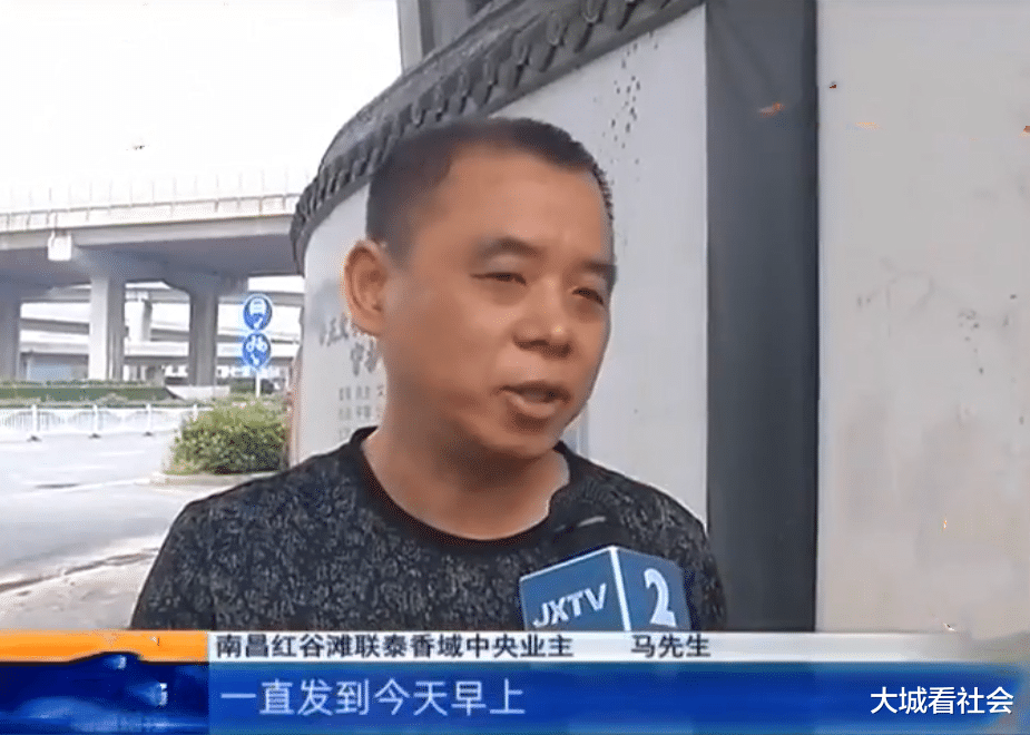 大城看社会 5G基站发电机动静大，业主被吵得头疼，希望运营商能处理