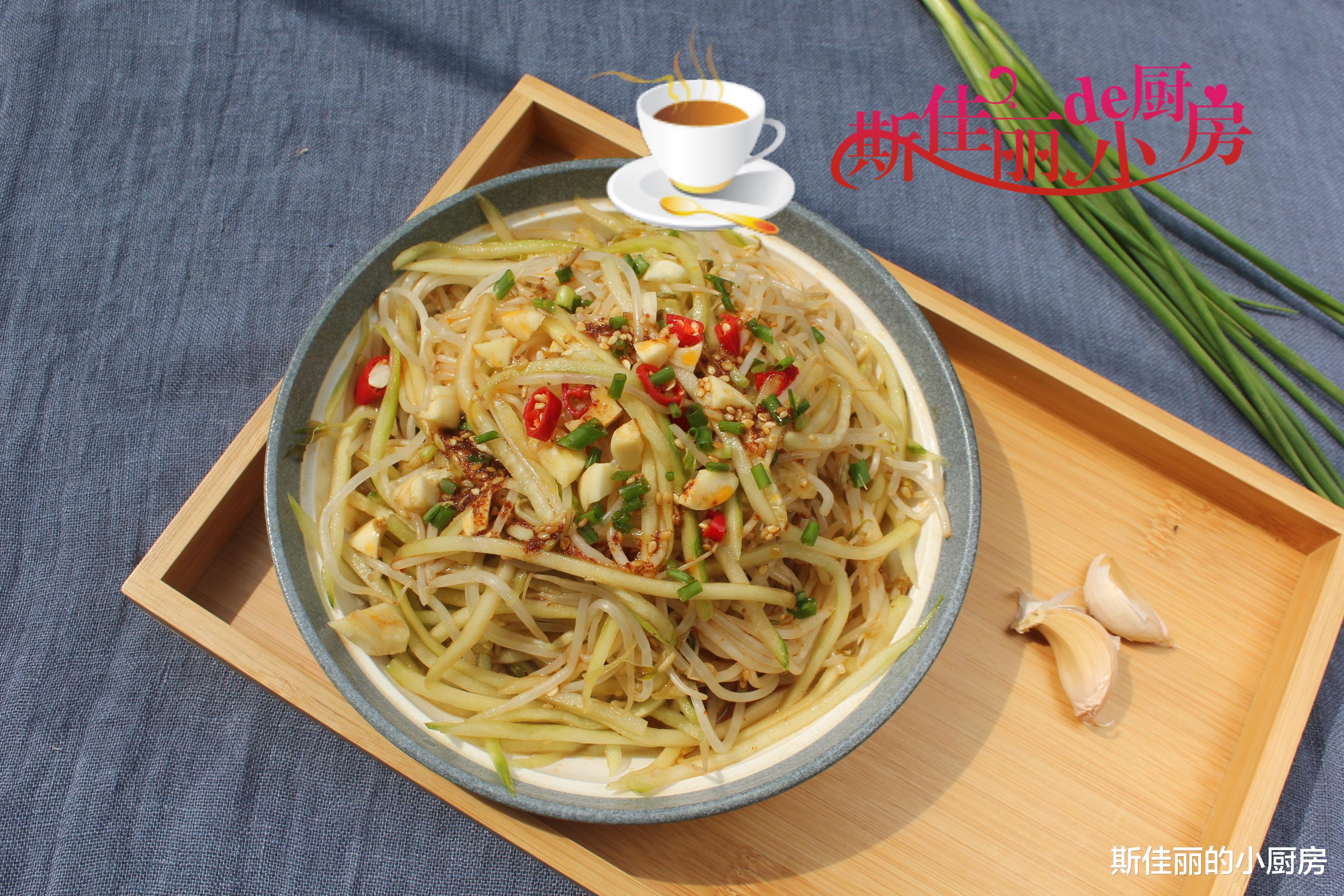 高圆圆|天热就想吃这凉菜,拌一拌3分钟能上桌做法超简单,清凉爽口减肥