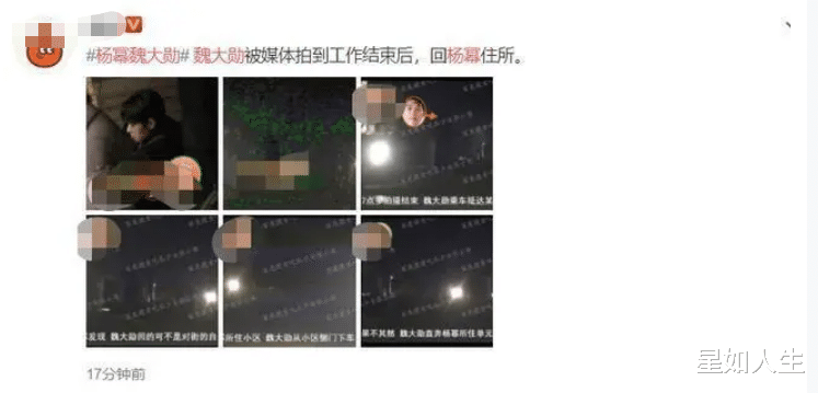 杨幂|不领证？娱记曝魏大勋常遭家人催促成家，杨幂正养身体想给他生孩子