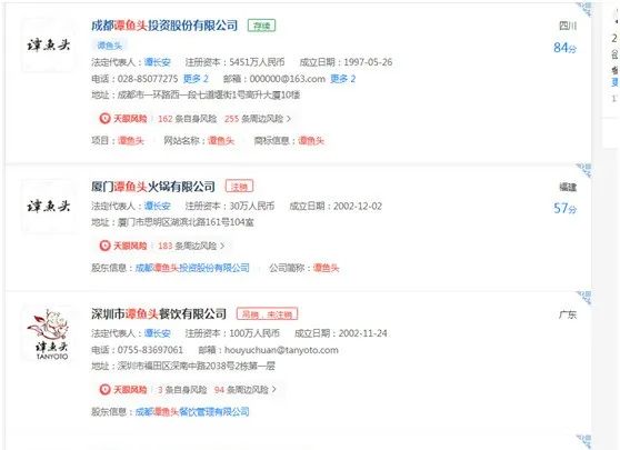 言十优服 突然宣布!百亿餐饮帝国轰然倒塌,老板不懂财务是致命原因…