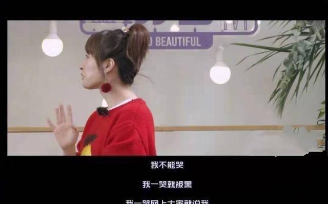 神人黑白脸 38岁女明星的独白，用几句话说哭昆凌，寻求真爱恐成难事？