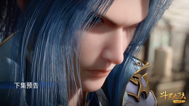 小舞|斗罗大陆165: 七怪被绑十字架，唐三险些被绿，紫珍珠妖媚登场