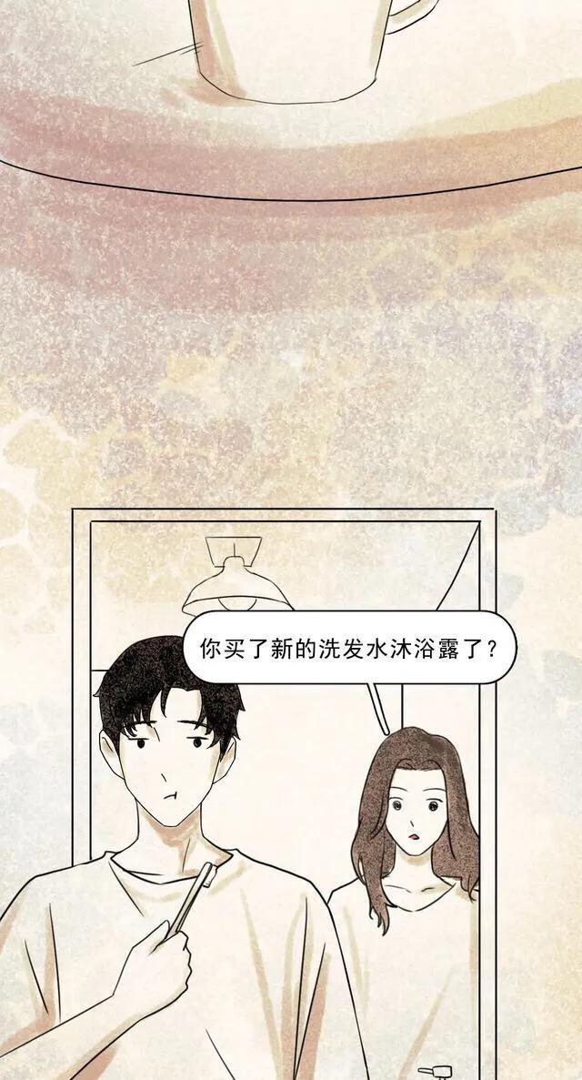 冷暴力|漫画：对方的冷暴力是在逼你分手，你懂了吗？